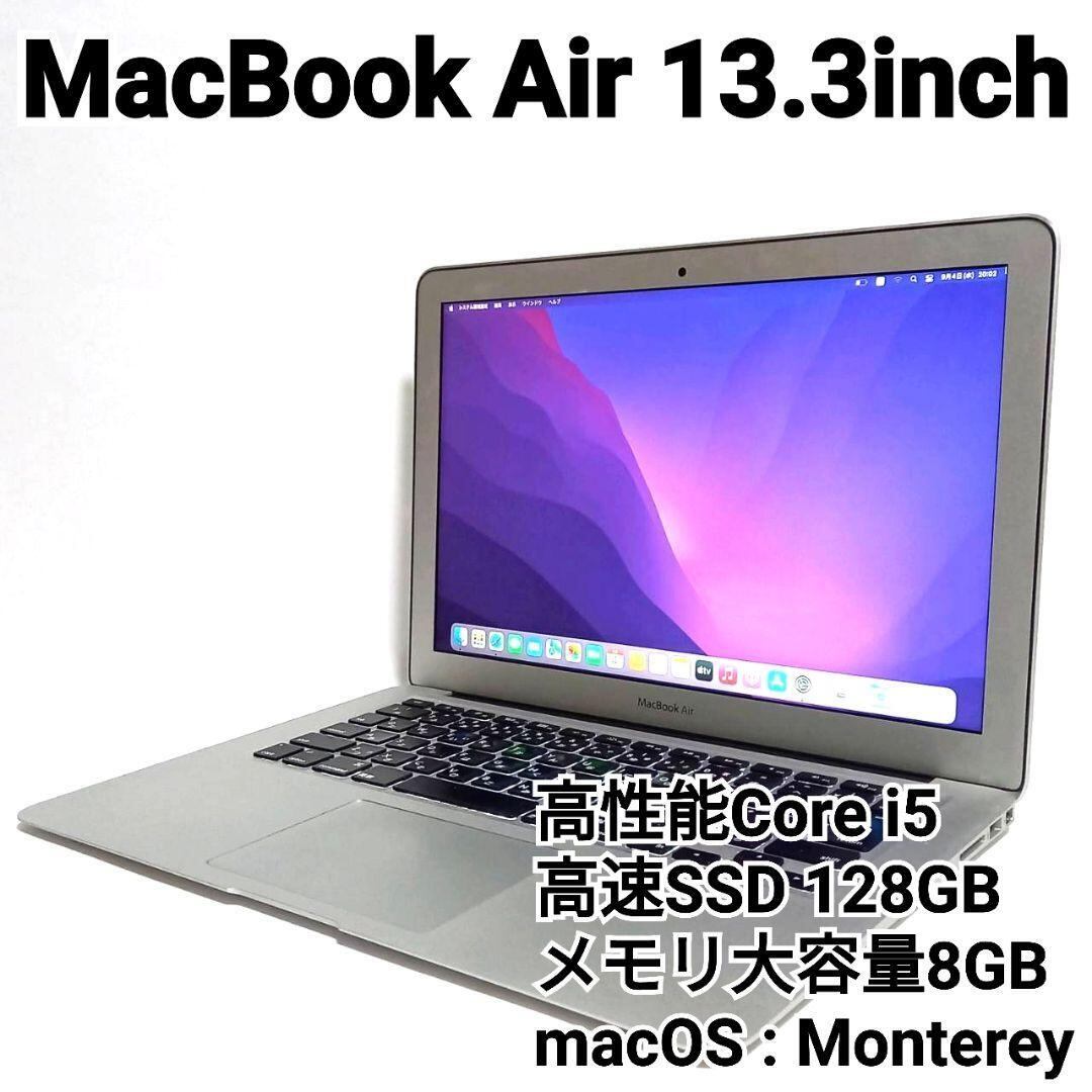 薄型ノートPC MacBookAir 11inch 大容量SSD Apple