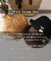 ◆ワイヤー入り ストローハット◆ch-25132