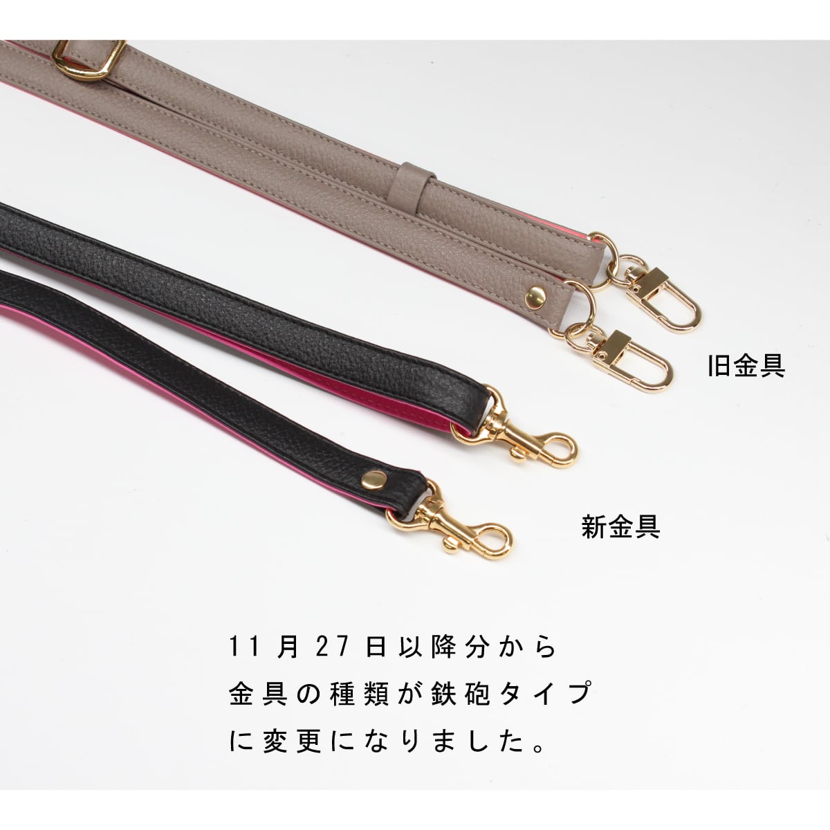 シボ型押し】フリーポケットケース <バイカラーA> ショルダーベルト