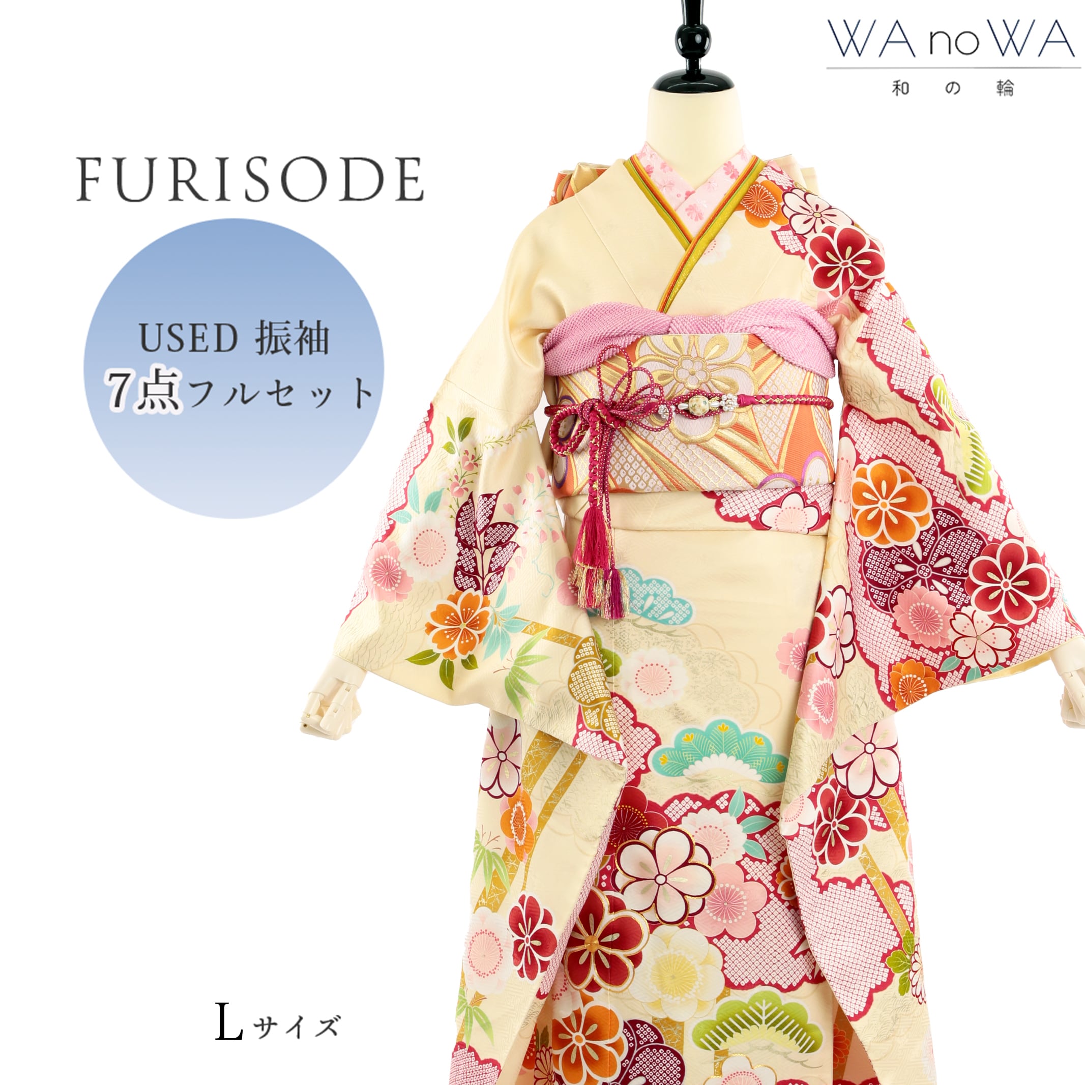 振袖フルセット 振袖セット 振袖 LLサイズ 黒×レトロ 美品 成人