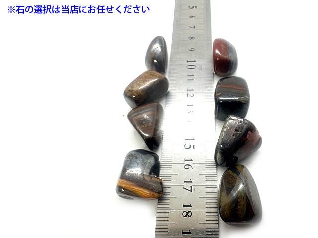 ヘブン&アース社製】タイガーアイアン タンブル | Synergy Stone