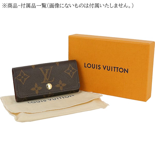 New LOUIS VUITTON ルイヴィトン 4連キーケース ミュルティクレ 4