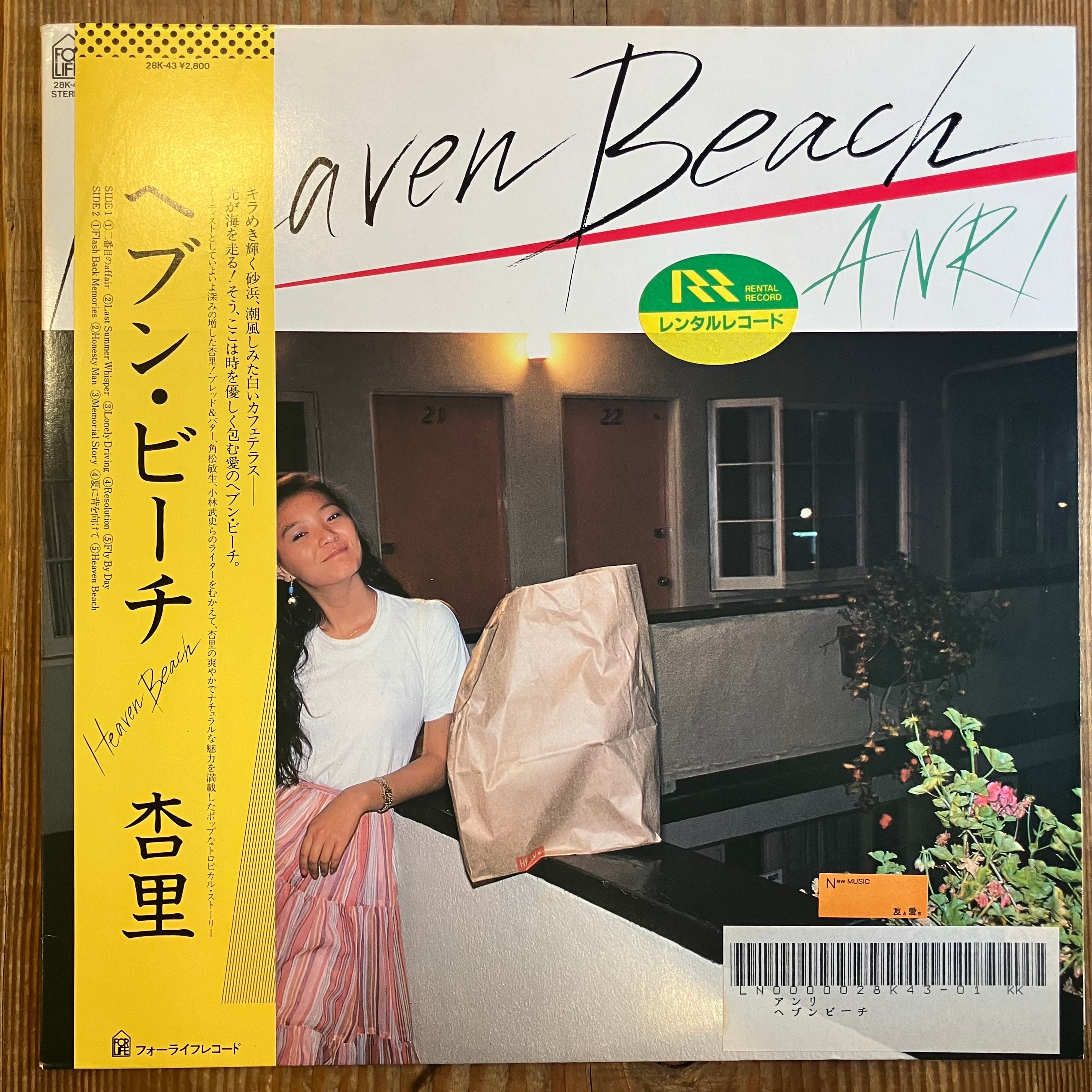 LP】かせきさいだぁ - かせきさいだぁ≡ | 北村電機レコード