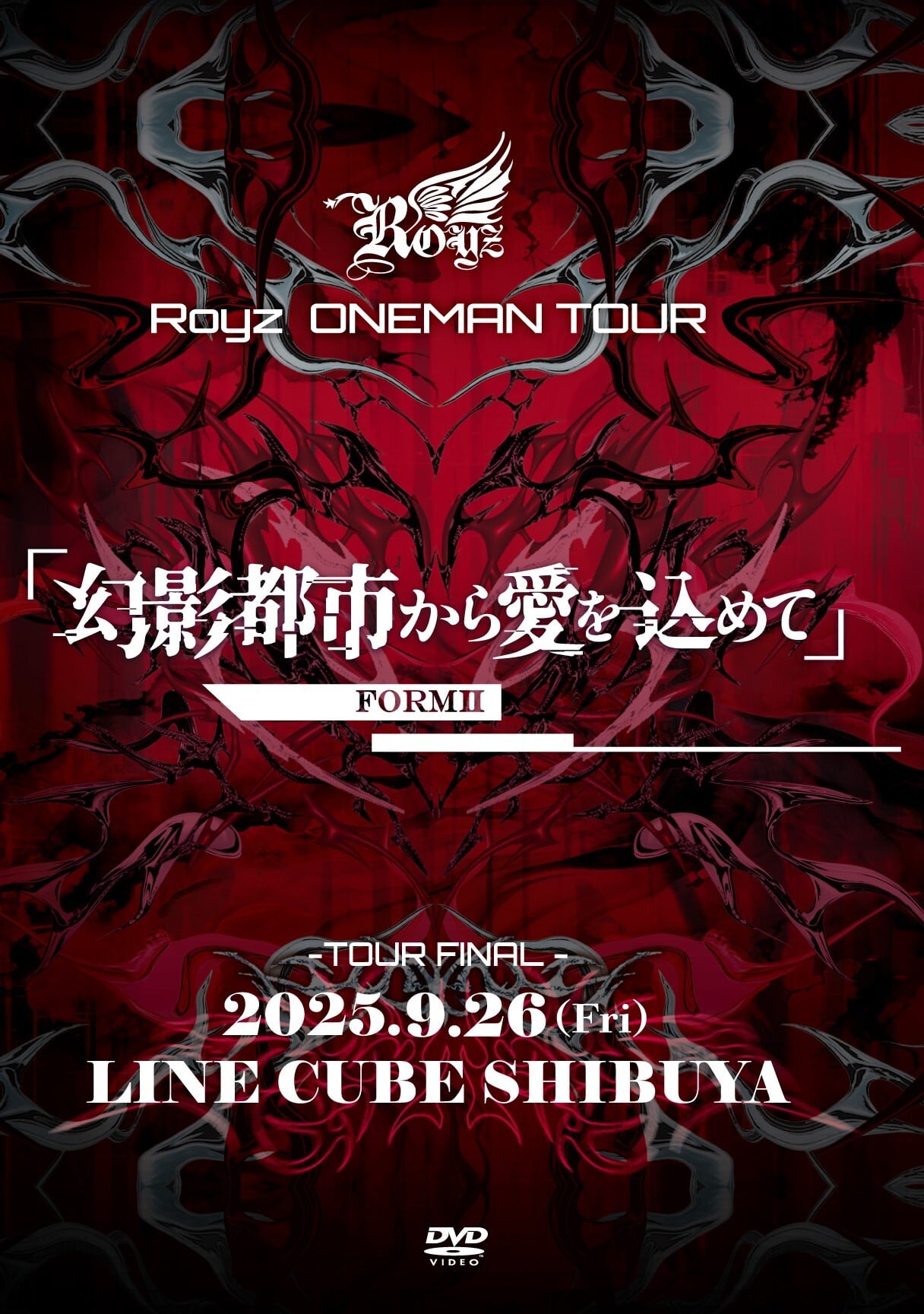 2026.06.27 Royz / PHOENIXXXX-フェニックス-【Type-A】 | littleHEARTS.