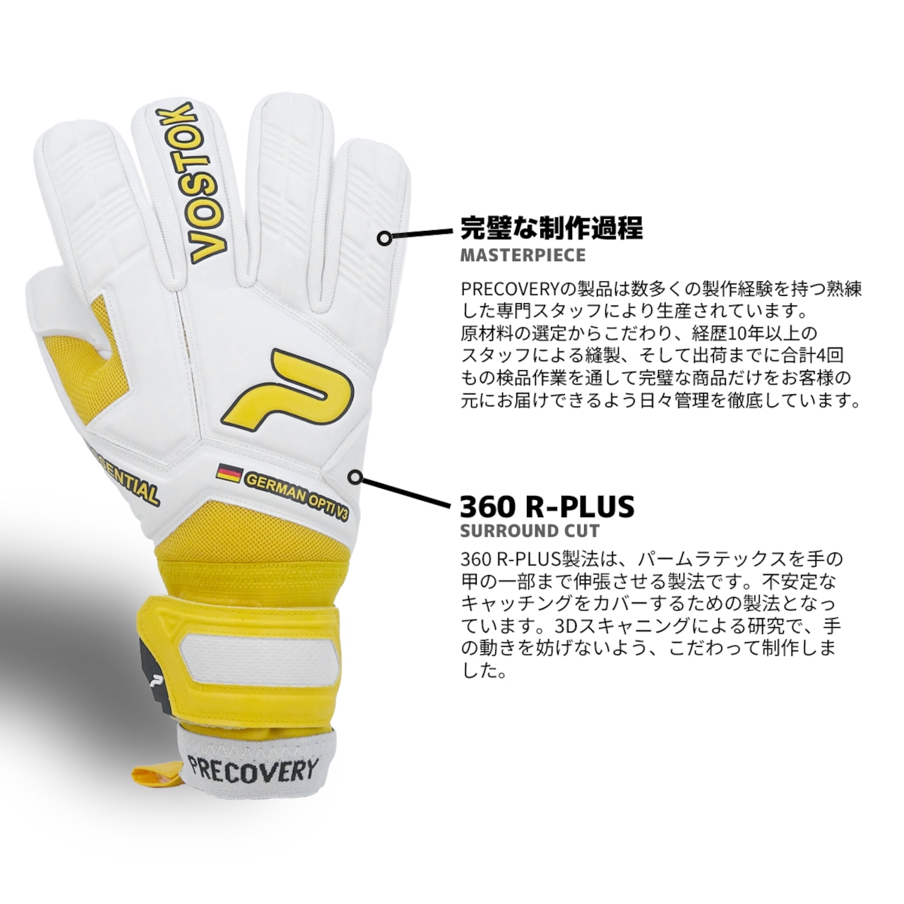 VOSTOK 3.0 ESSENTIAL V3 YELLOW