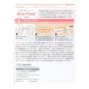 ニチバン 傷あとケア用品 アトファイン 傷あとケアテープ Lサイズ 50mm×164mm ATFL