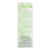 SurLuster(シュアラスター) ゼロドロップ 150ml 撥水 ガラス系コーティング 約2ヶ月耐久 艶 光沢 紫外線吸収剤 UV 保護 車 バイク 自転車 簡単施工 洗車 スプレーコーティング S-112