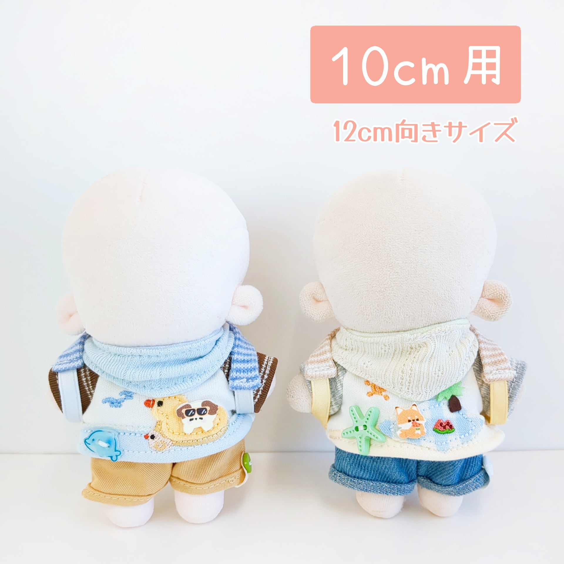 Little Closet │ ぬい服・ぬい活の通販