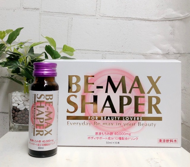 さらにしなやかで美しいカラダへ☆BE-MAX SHAPER（シェイパー）