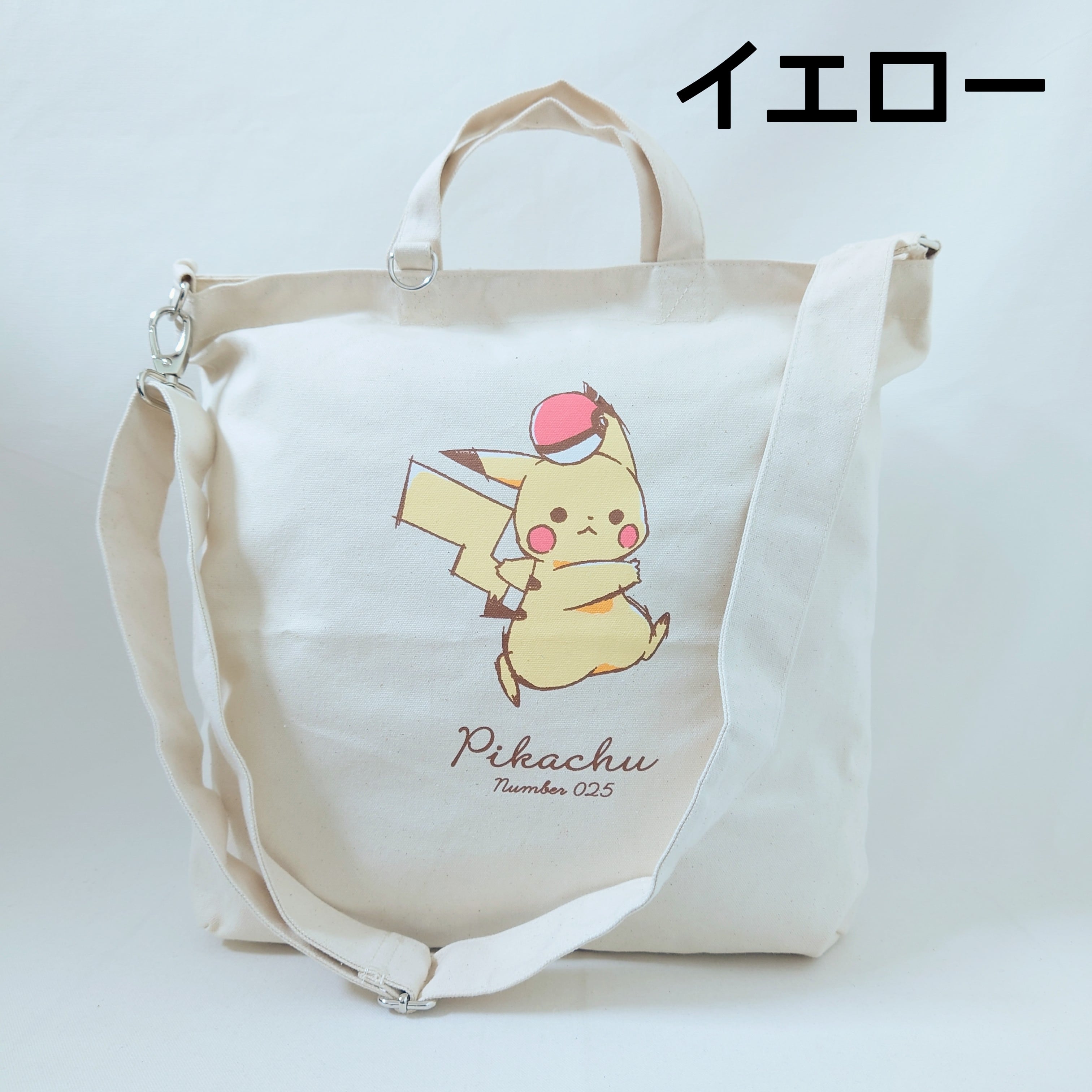 【ゴッホ美術館×ポケモン】ピカチュウ　キャンバスバッグ