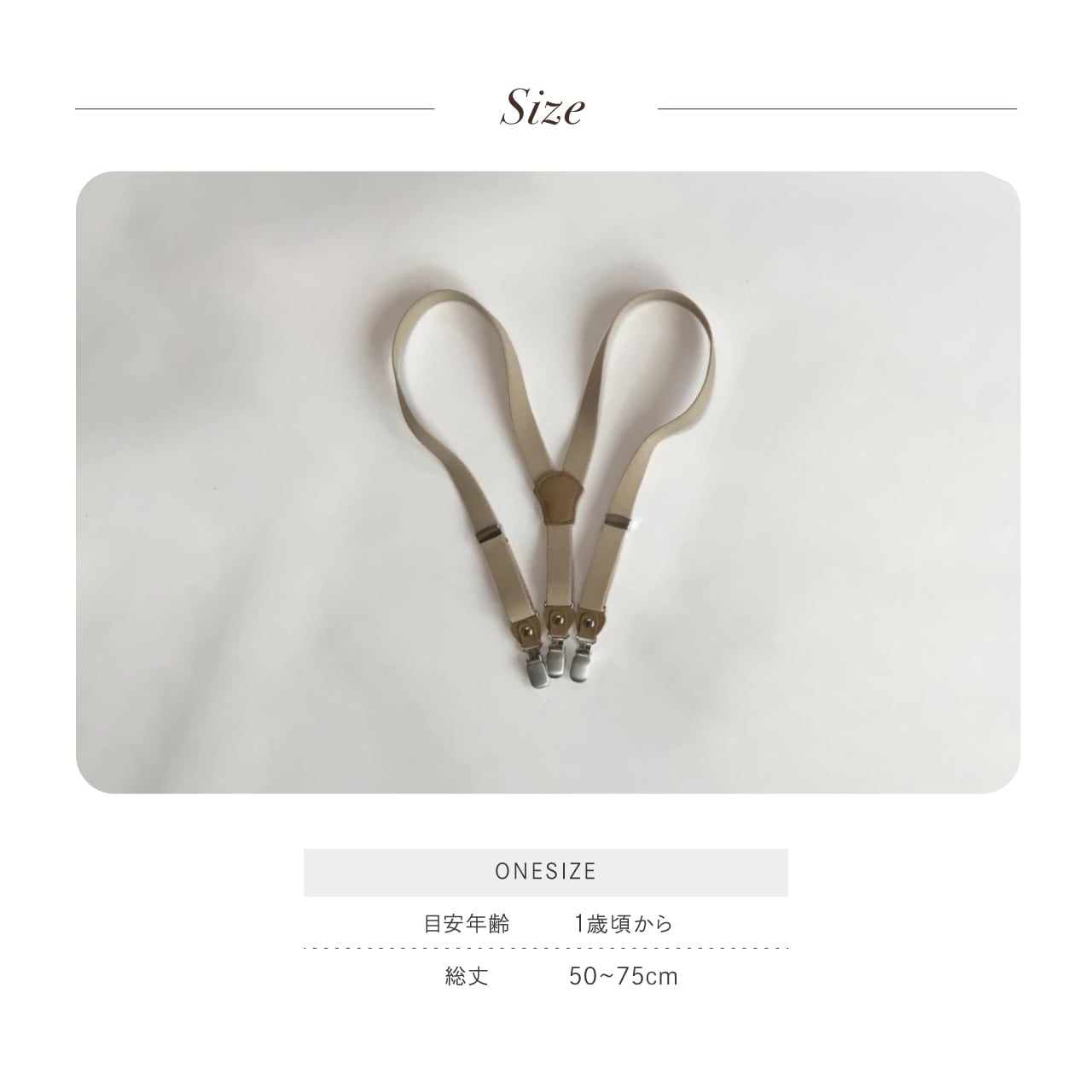 キッズサスペンダー | 韓国子供服 Bisque -びすく-