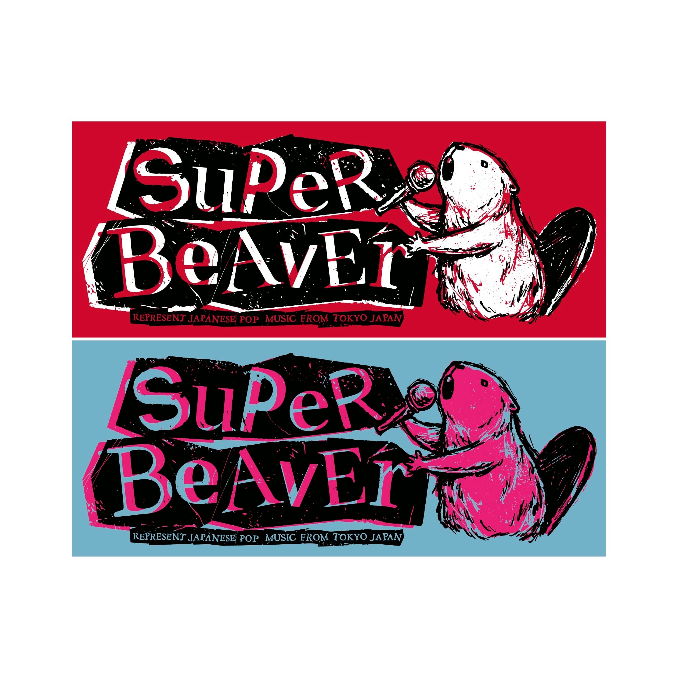 SUPER BEAVER OFFICIAL WEBSTORE SUPER BEAVER OFFICIAL WEBSTORE