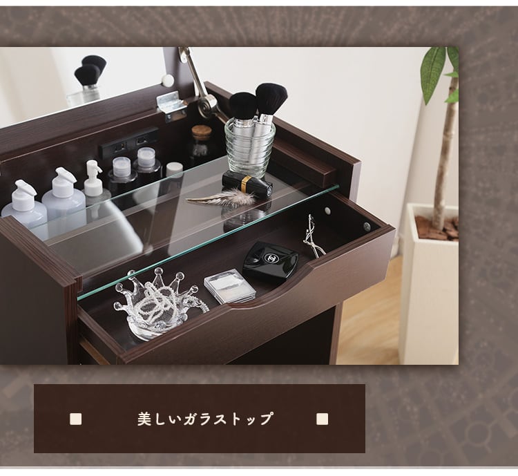 3カラー【ダークブラウン】コンパクト収納ドレッサー スツール 2点