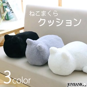まんまる猫クッション【まくら/ぬいぐるみ/ふわふわ/猫/キャット/インテリア/雑貨】