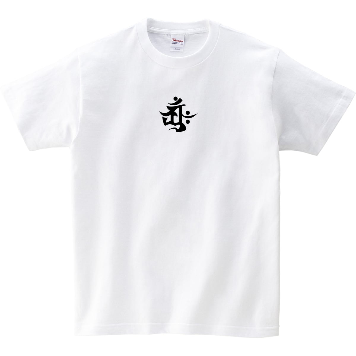 胎蔵界大日如来 梵字 Tシャツ cl14 神仏 仏教 インド 日本 神聖 アジアンテイスト