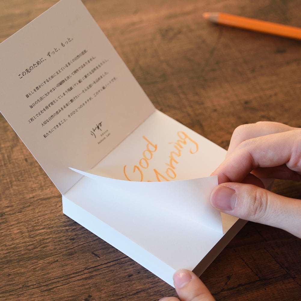 メモ帳 湘南デザイン 2個セット | 湘南ナビ BASE Shop