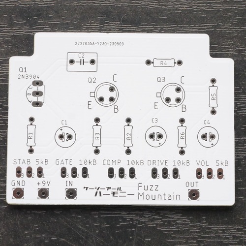 （基板のみ）発振系 ファズ "Fuzz Mountain"