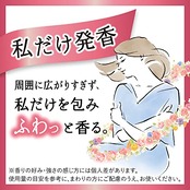 フレアフレグランス ハミング 柔軟剤 広がりすぎず私を包みこむ香り チャーミングブーケの香り 本体 520ml