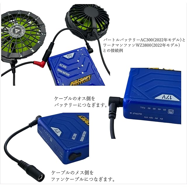 バートル　22V 2024年モデルとマキタ変換アダプター付き バートル 22V 2024年モデルとマキタ変換アダプター付き 【公式通販】