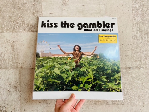 【4/5発売】 【LP】kiss the gambler  / 私は何を言っていますか？