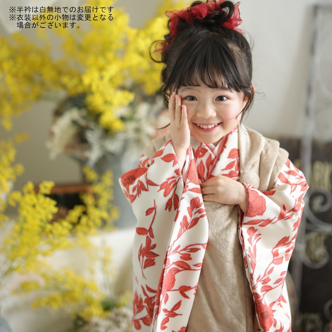 レンタル】七五三着物 2歳-小柄3歳 女の子 オリジナル 白 赤 【V52