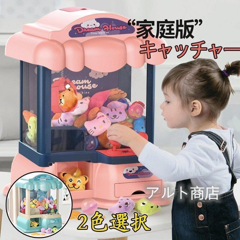 専用     購入不可クレーンゲーム本体お待ちしております