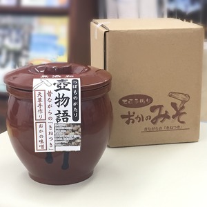 杵つき・活きた生味噌『壺物語（つぼものがたり）』壺入り700g詰め