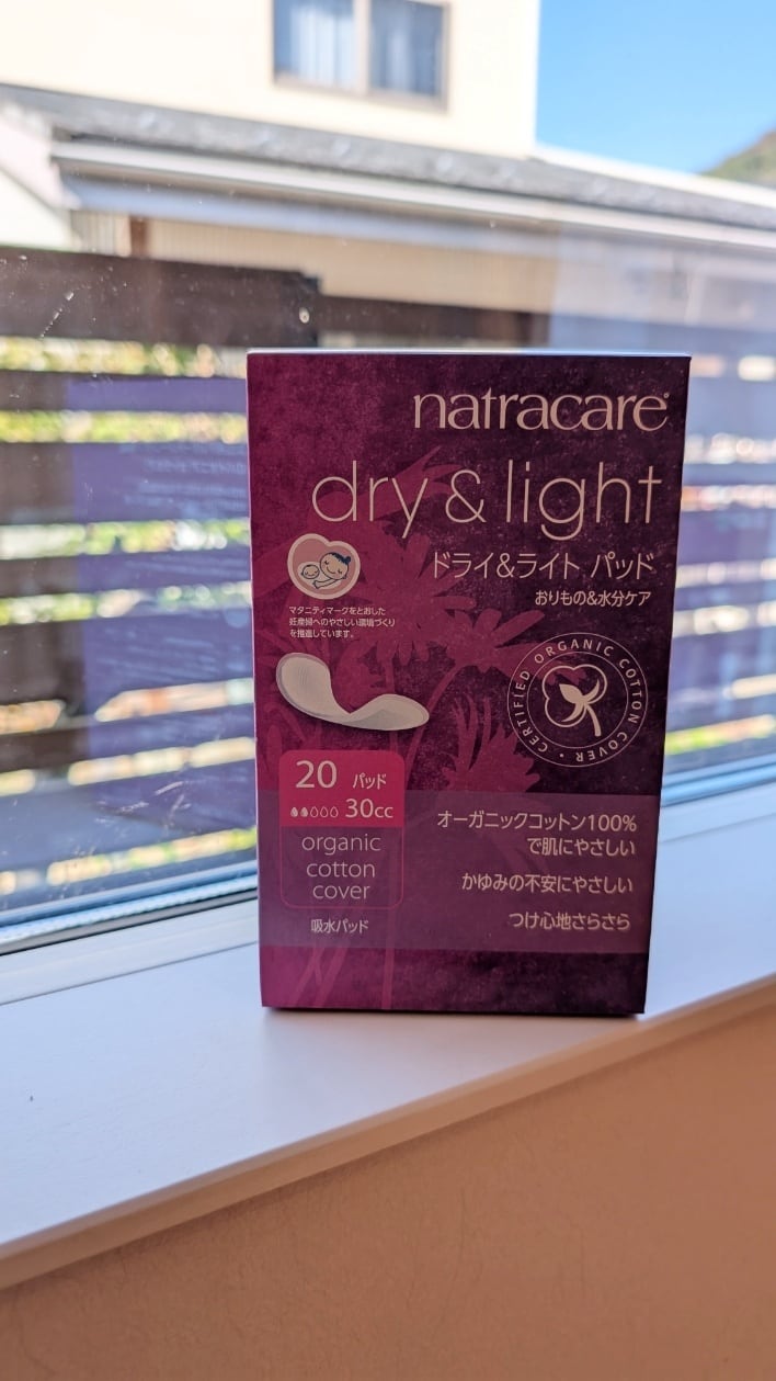 ナトラケア ドライ&ライトパッド(30cc)