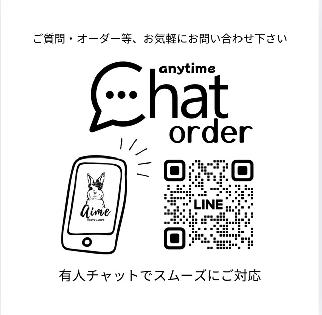 【お名前入れ可能】プチギフトBAG 10枚