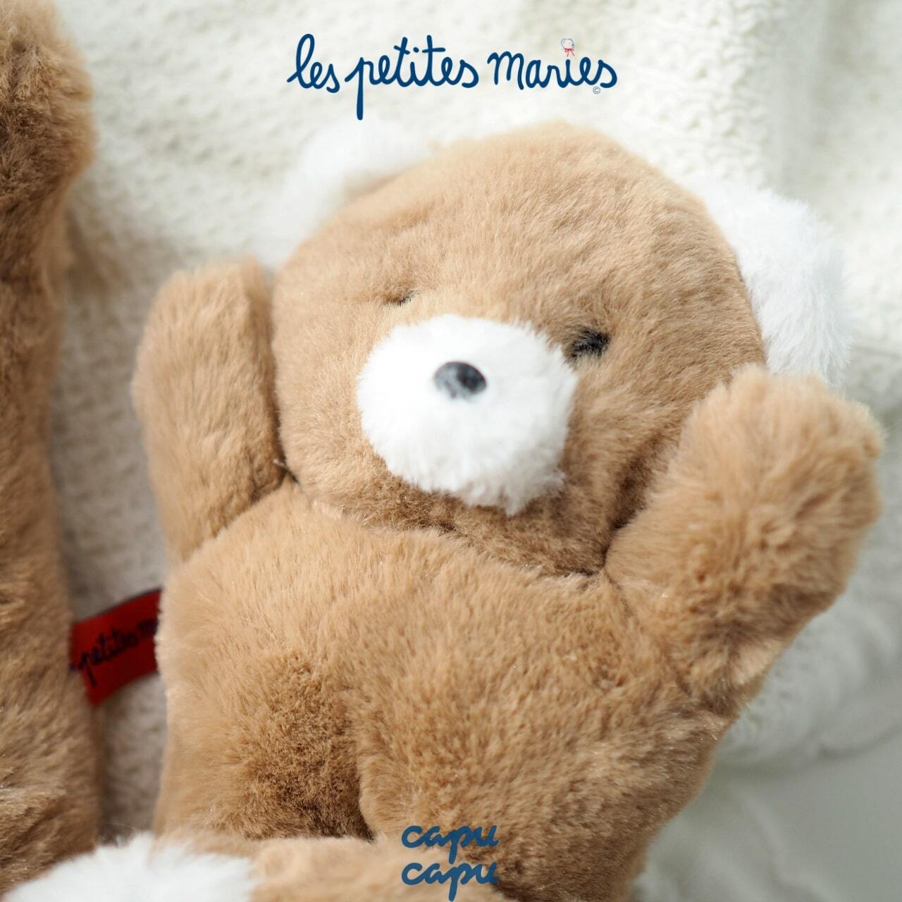 即納» Les Petites Maries Ours hochet CAMILLE beige 20cm レ