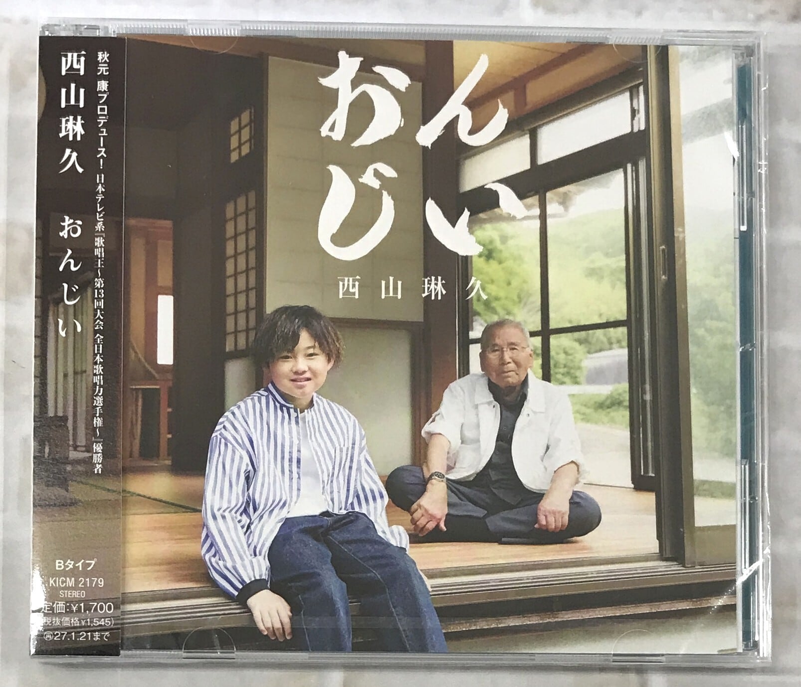 乃木坂46 / My respect / 初回生産限定盤Type-A (CD+Blu-ray) | 最北の