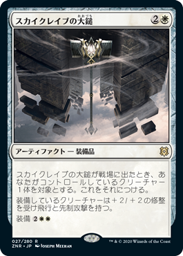 EN)(213) 魔の魅惑/Aluren [TMP](NM) | MTG専門店 BellSearch