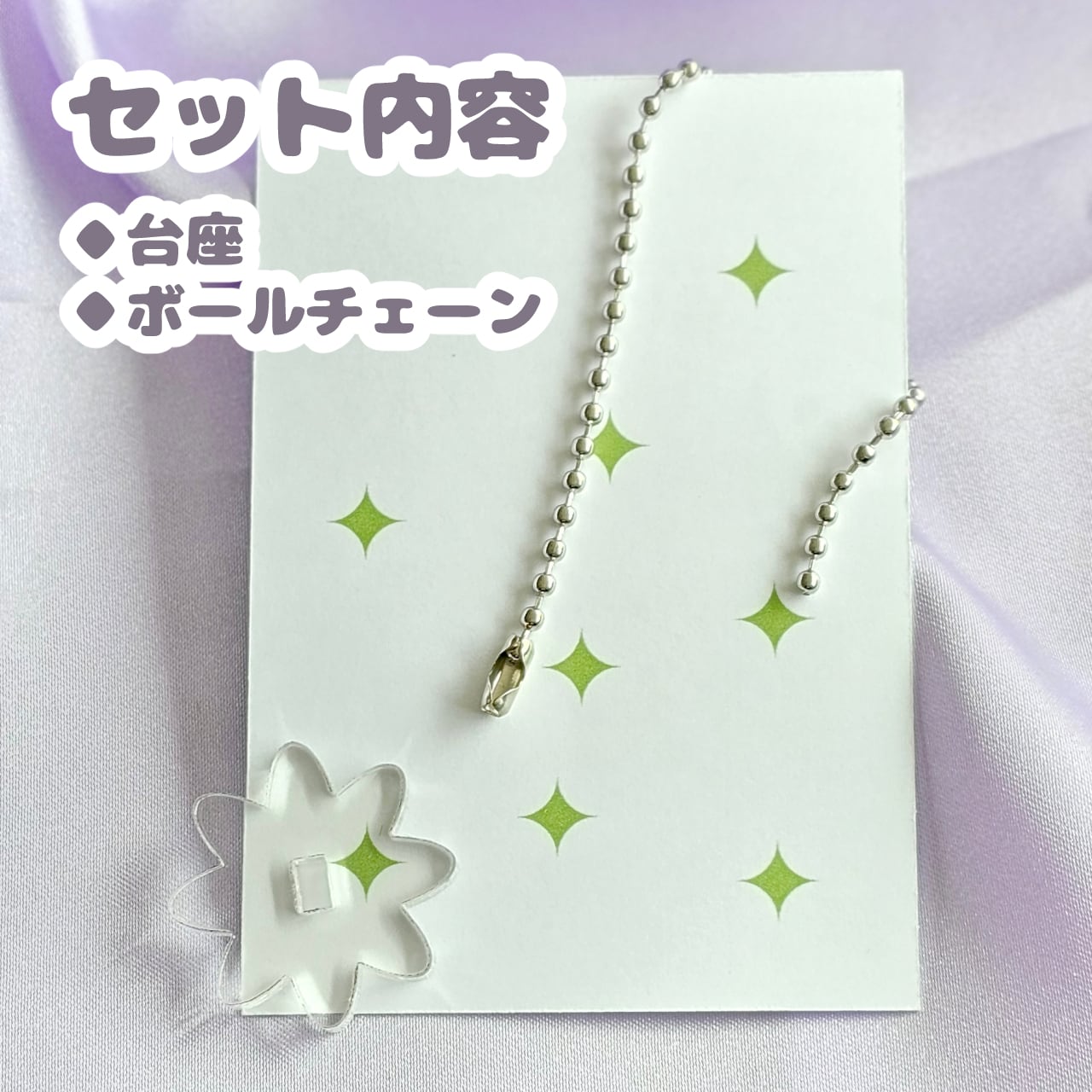 ふっかちゃんアクリルキーホルダー＆スタンド / ふくすけふっかちゃん