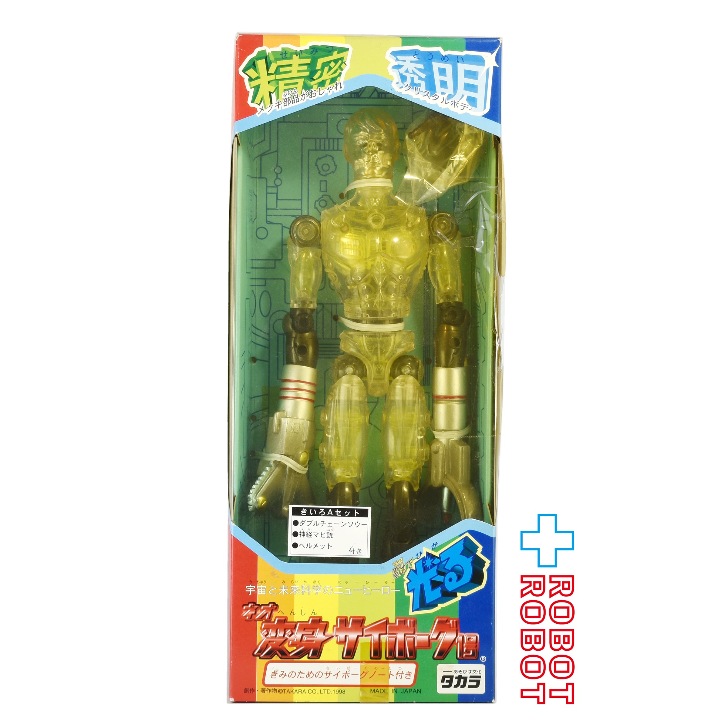 ジャックス メトロイド サムス with モーフボール アクション