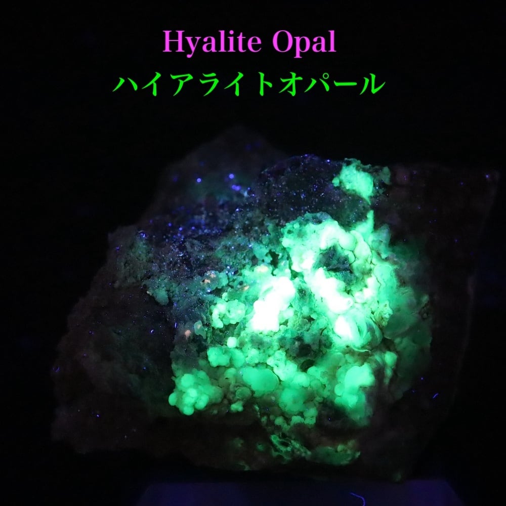 ハイアライトオパール 19.7g WKS036 原石 鉱物 天然石 パワーストーン