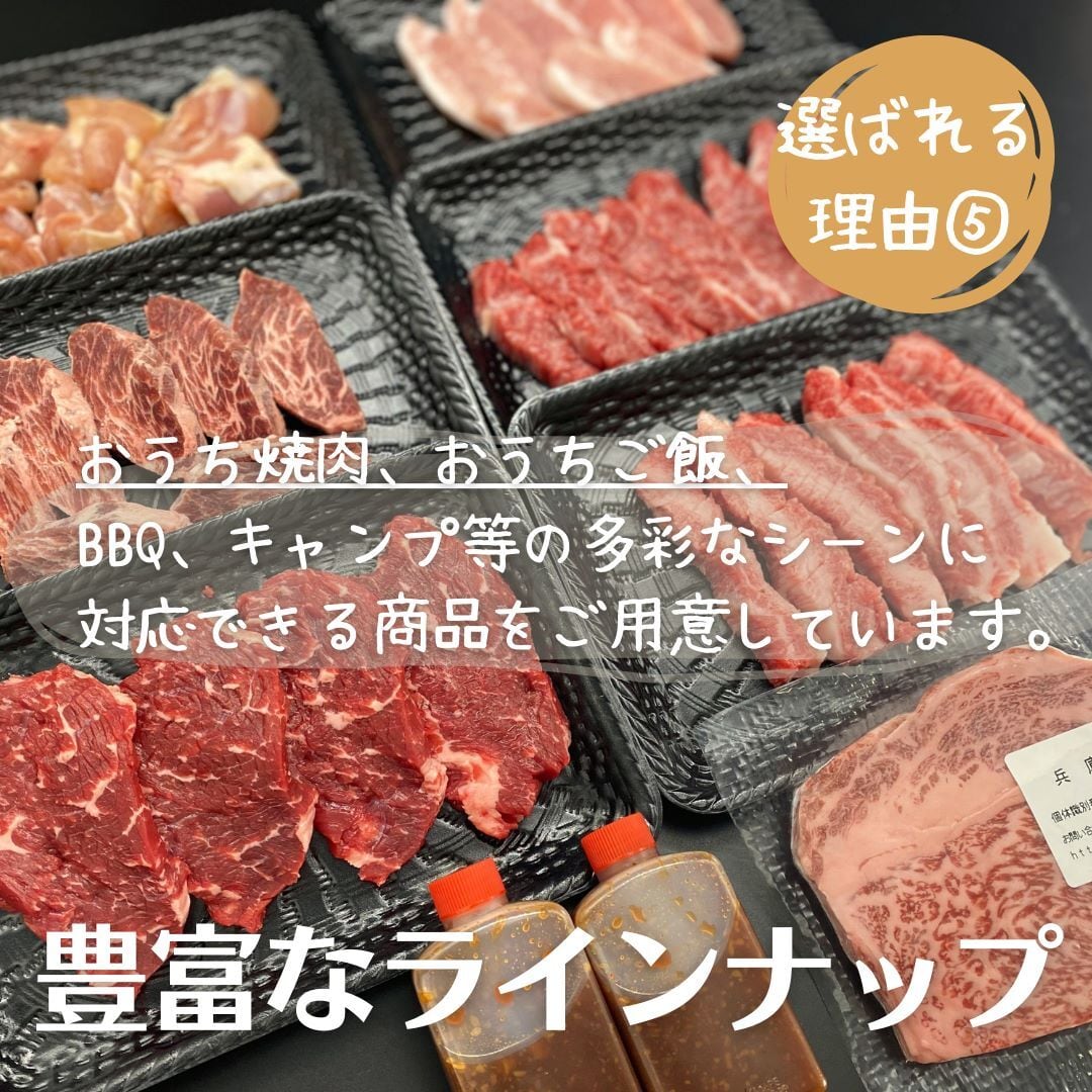 焼肉食材卸・販売「井本精肉店」　A5黒毛和牛】中落ちカルビ　約150g