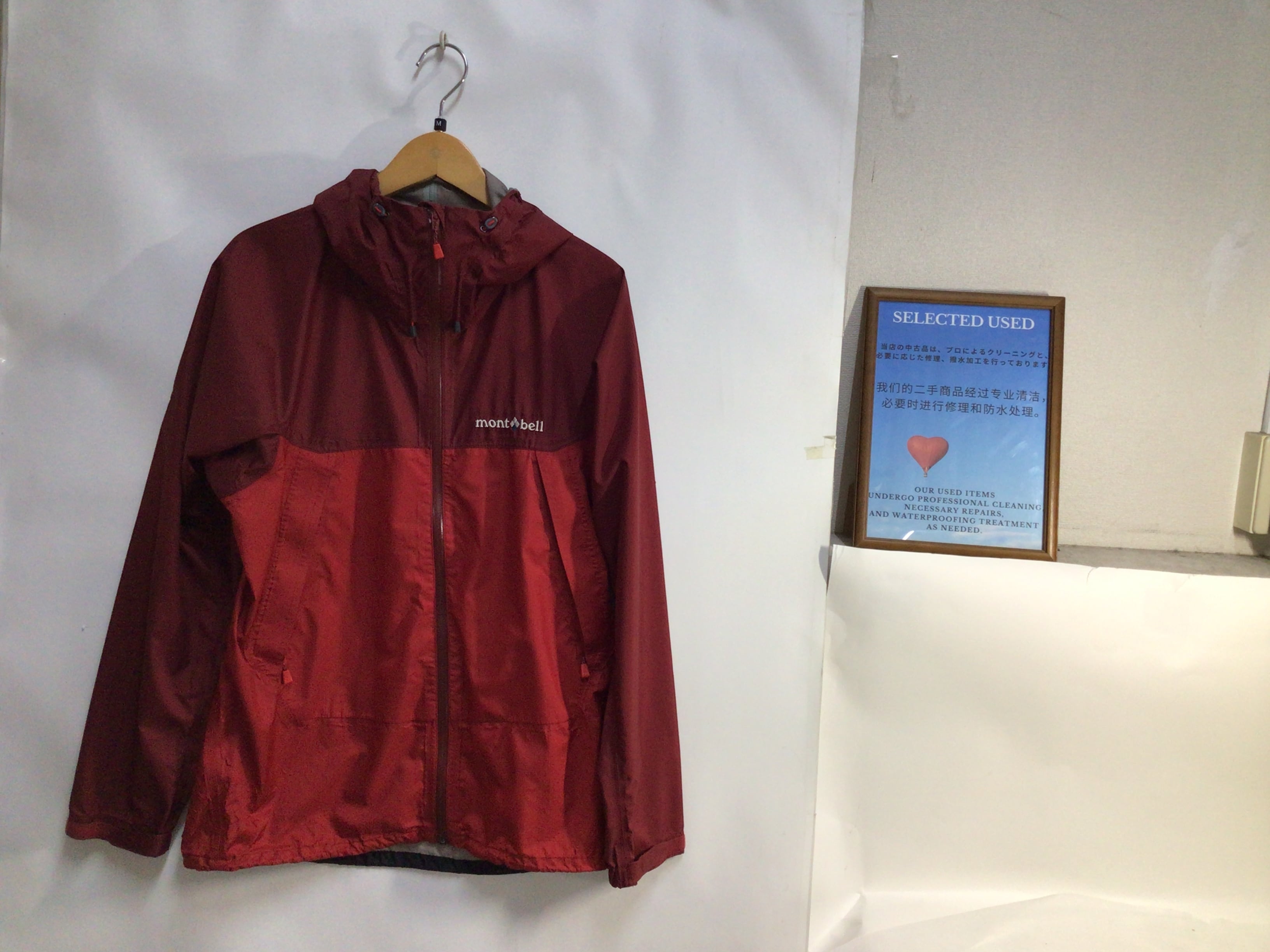 B-0763 Sサイズ【mont bell / モンベル】GORE-TEX / ゴアテックス