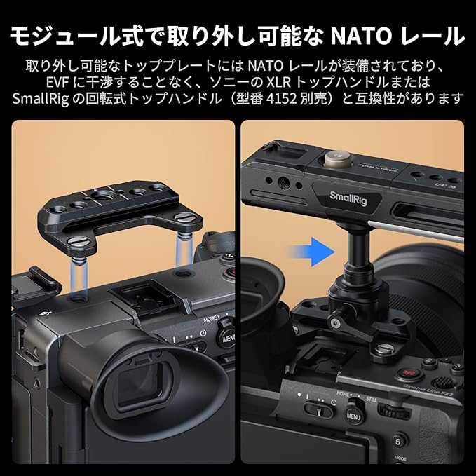 SmallRig FX2用ハーフケージ Sony対応 取り外し可能なトップNATOレール