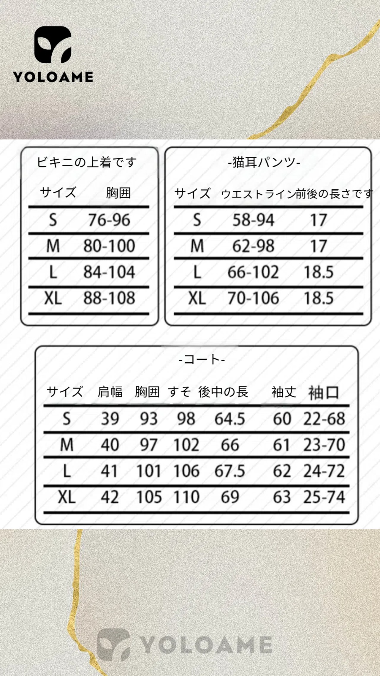 UWOWO アズールレーン チェシャー コスプレ衣装