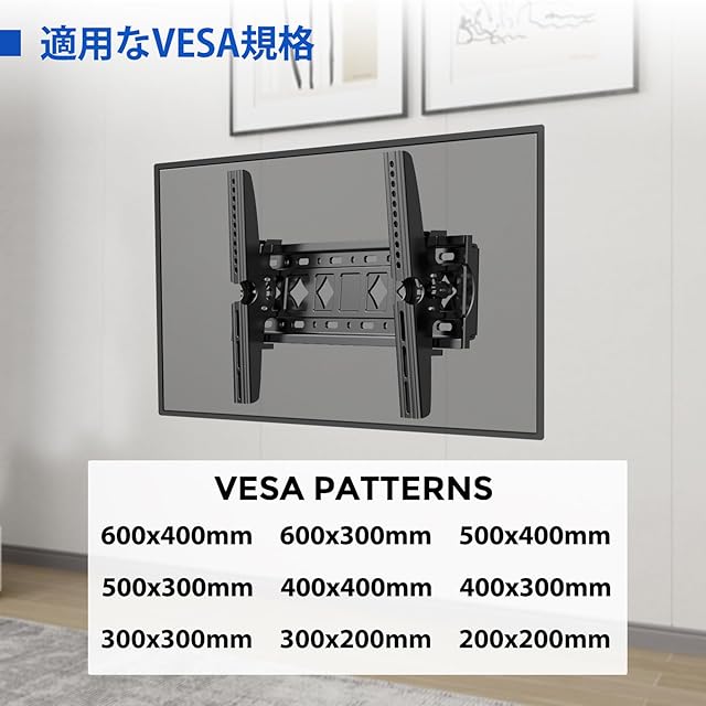 TETVIK テレビ壁掛け金具 大型 32-75インチLCD LED 液晶テレビ用 42 49