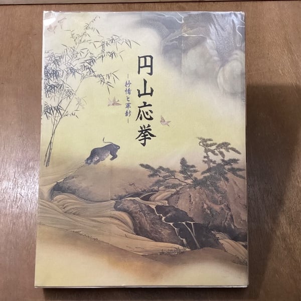 古本】大正期新興美術運動の研究 | machimachi books' online shop