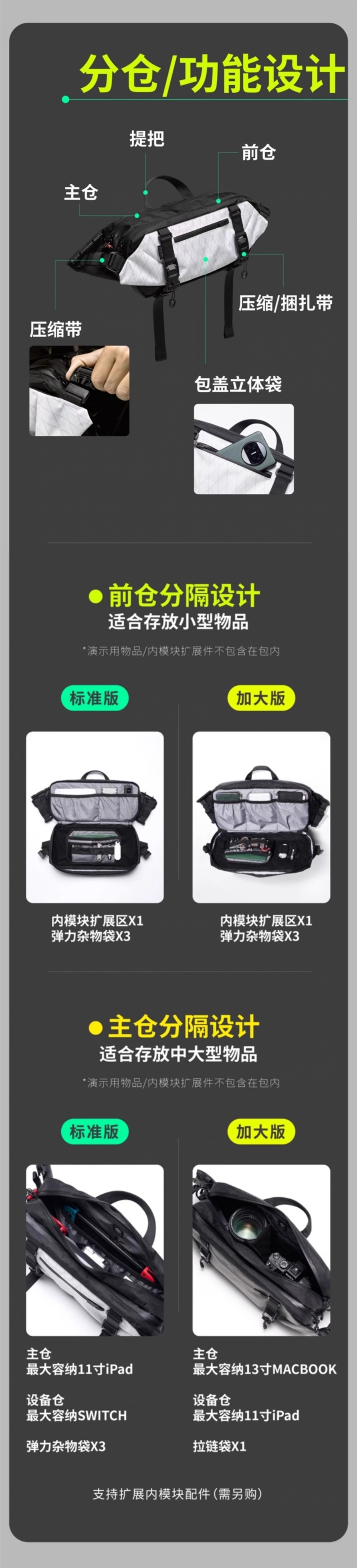 FOXBAT LEG-23-MK2 ショルダーバッグ スモールVer