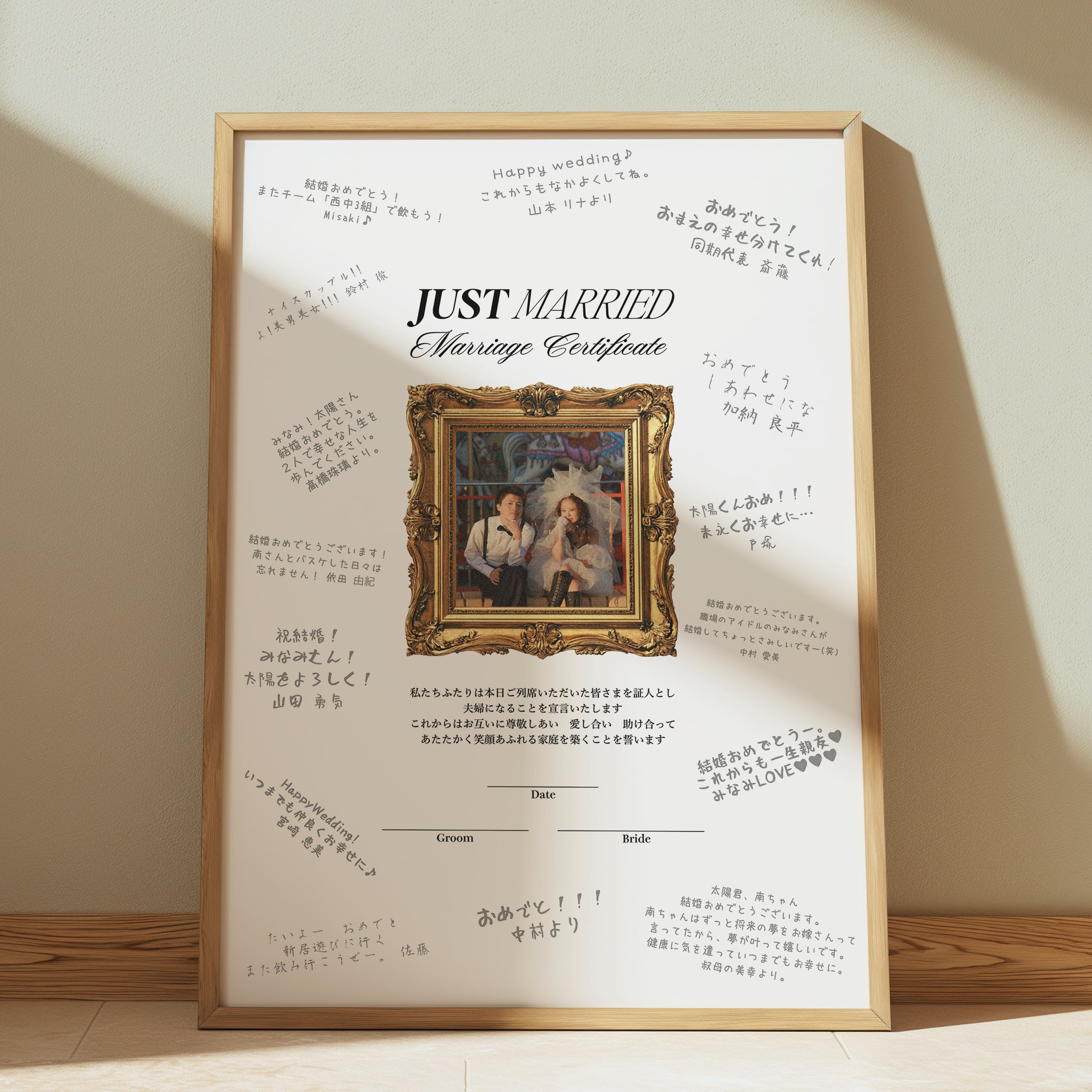 トレーシングペーパー 結婚証明書 2枚セット 【カリグラフィー】 | DIY