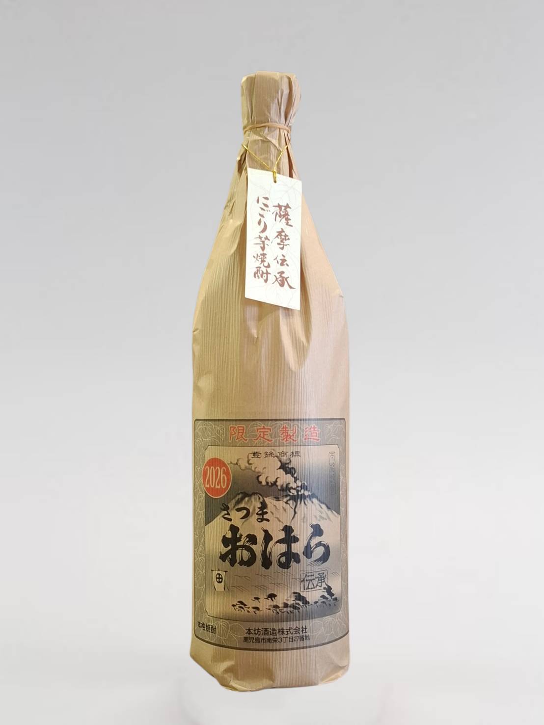 2026年発売 ゴトジン ザ・カカオ GOTOGIN the cacao 500ml 47度｜五島