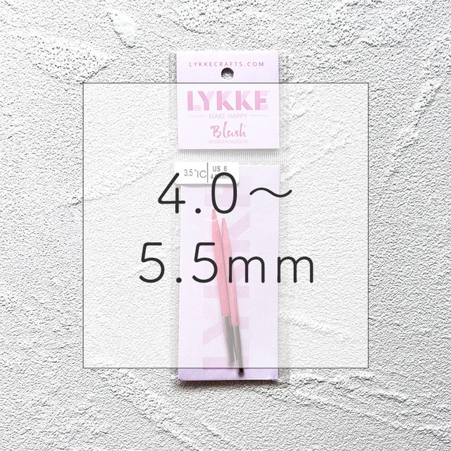 LYKKE 付け替え式輪針 Blush 針【3.5インチ】(4.0〜5.5mm)