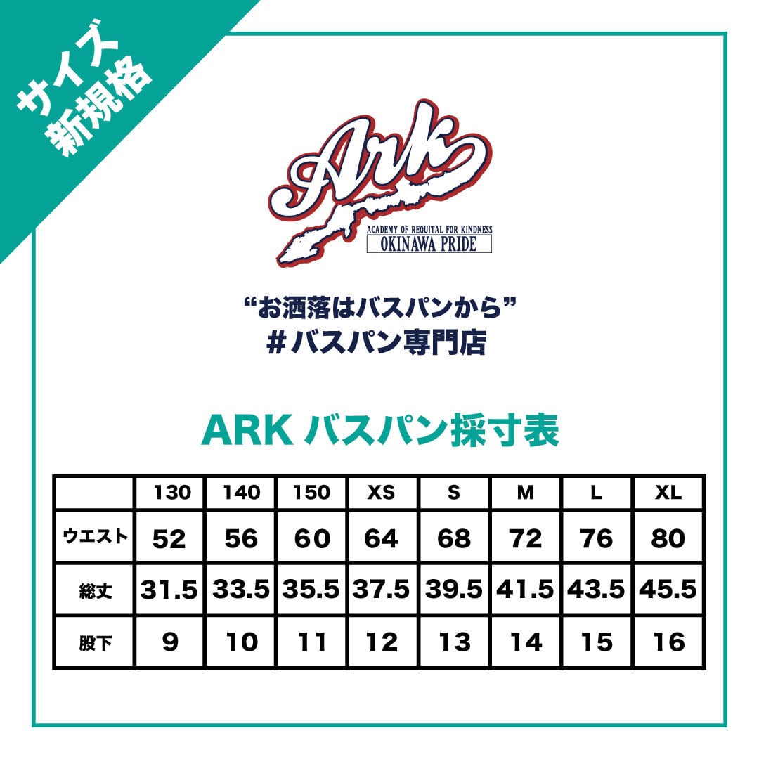 No15】ARK SHORTS | ARK OKINAWA