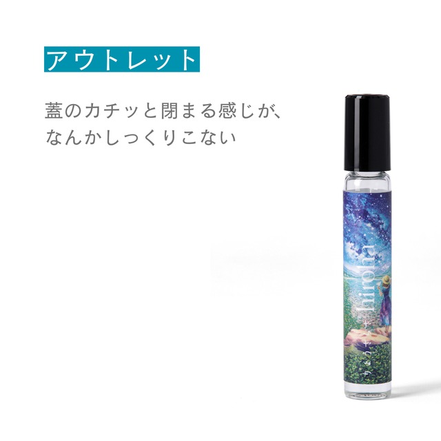 【アウトレット】涼さらさ