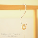 Aldebaran - アゲートヒーリングチャイム / Agate Healing Chime 1090