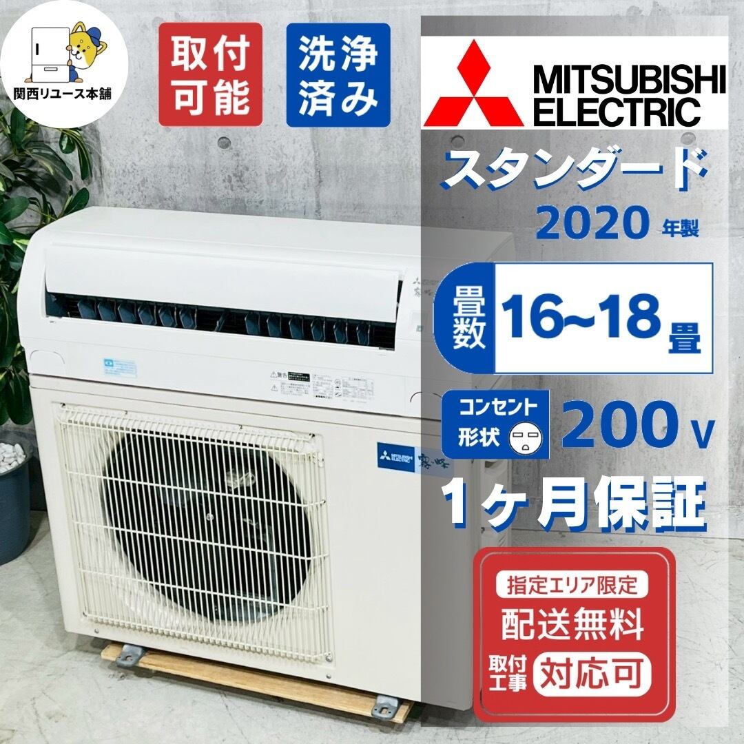 317　HITACHI　2012年製エアコン　14～16畳用　整備済み 4.0kW 主に 14 ~ 16 畳用 | リユース家電を探すなら関西リユース本舗