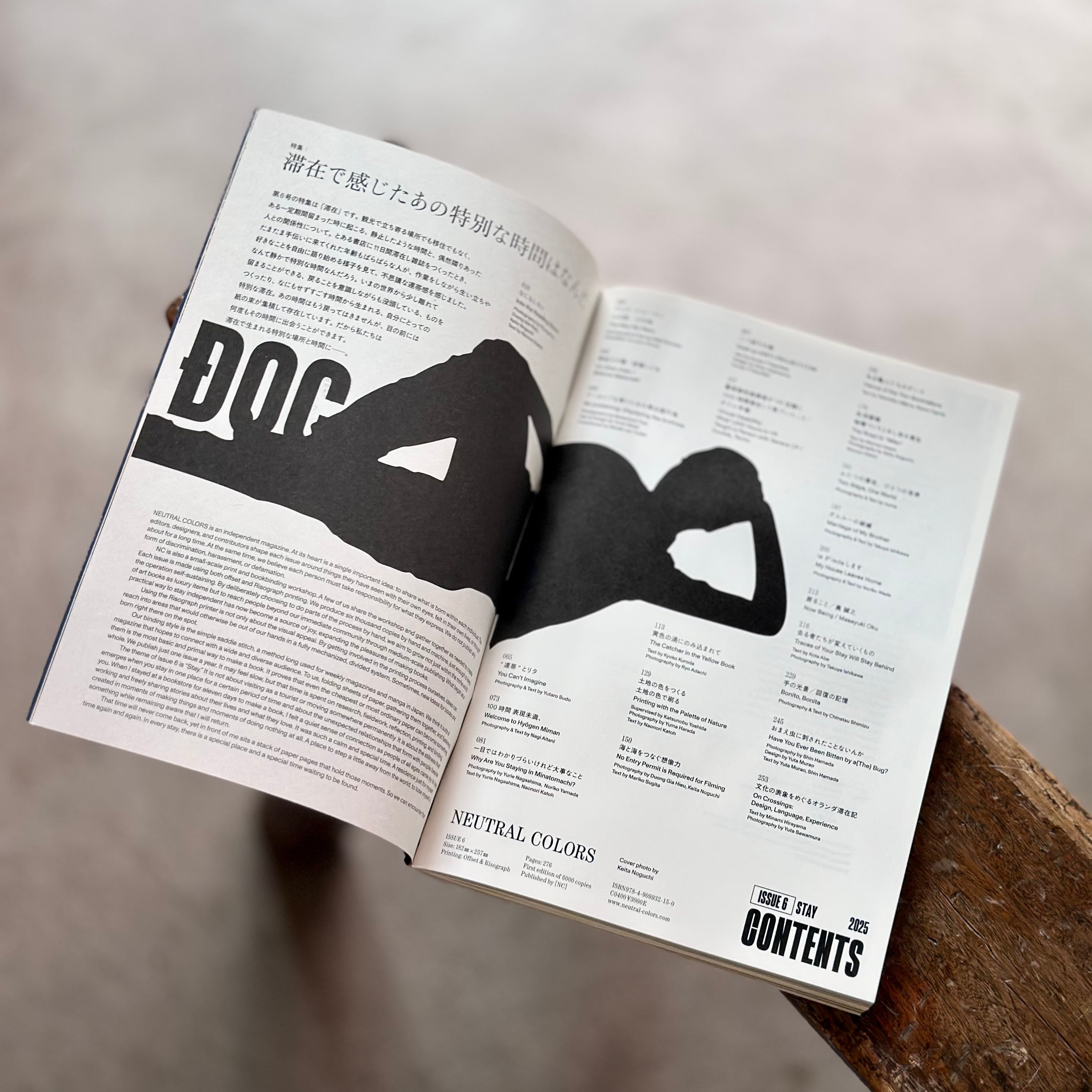 NEUTRAL COLORS 6 【限定トートバッグ付き】 | Space Utility TOKYO